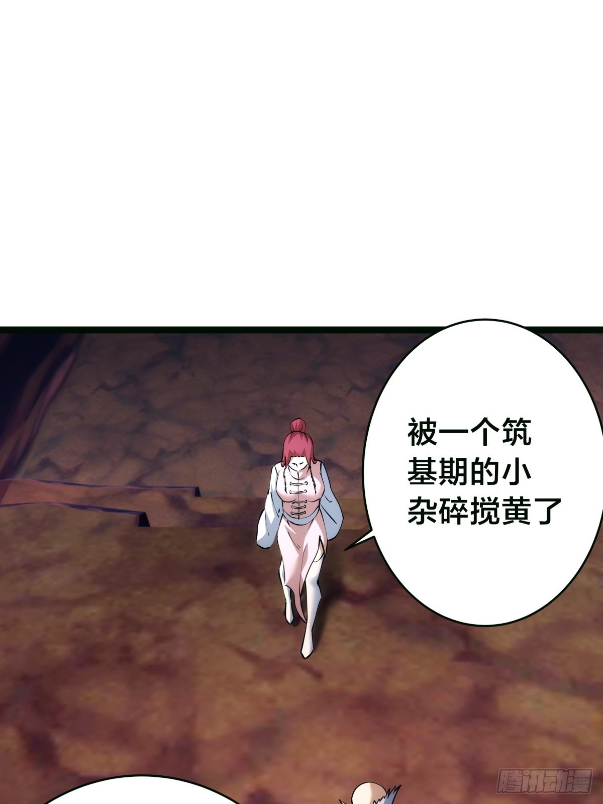 第 34 页