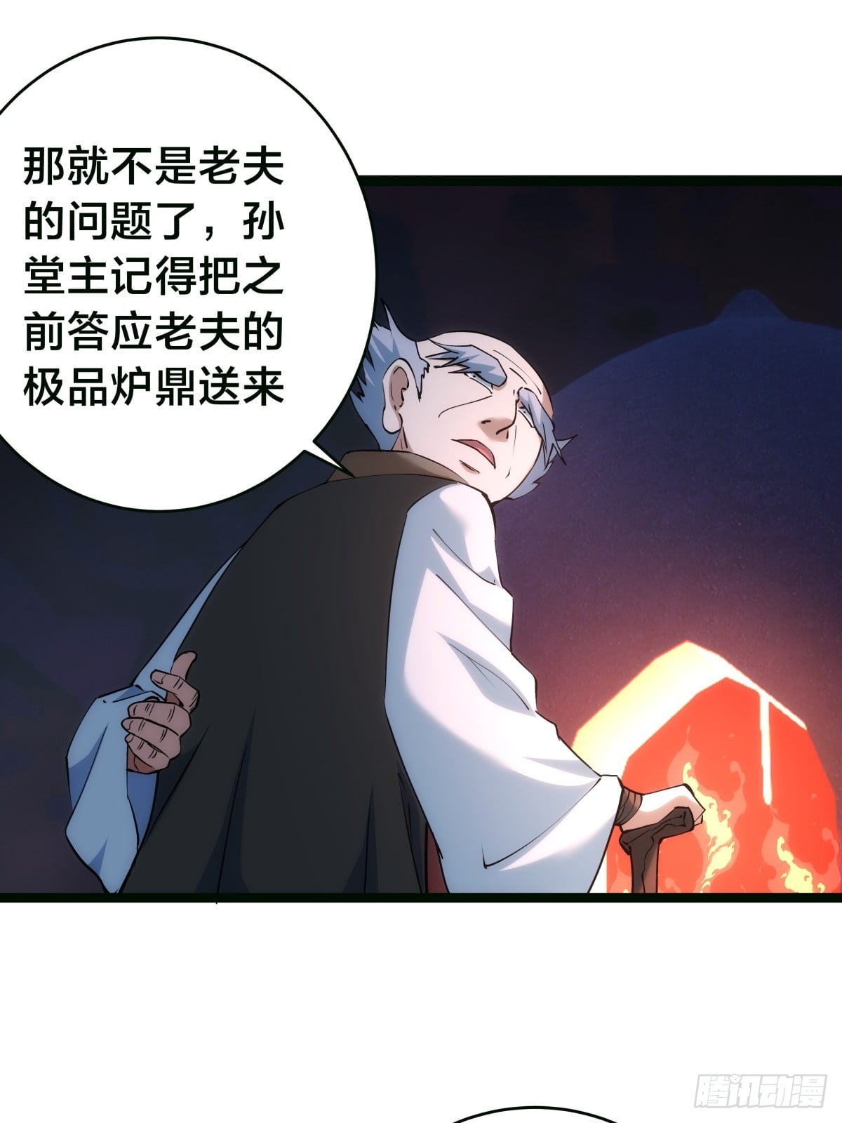 第 38 页