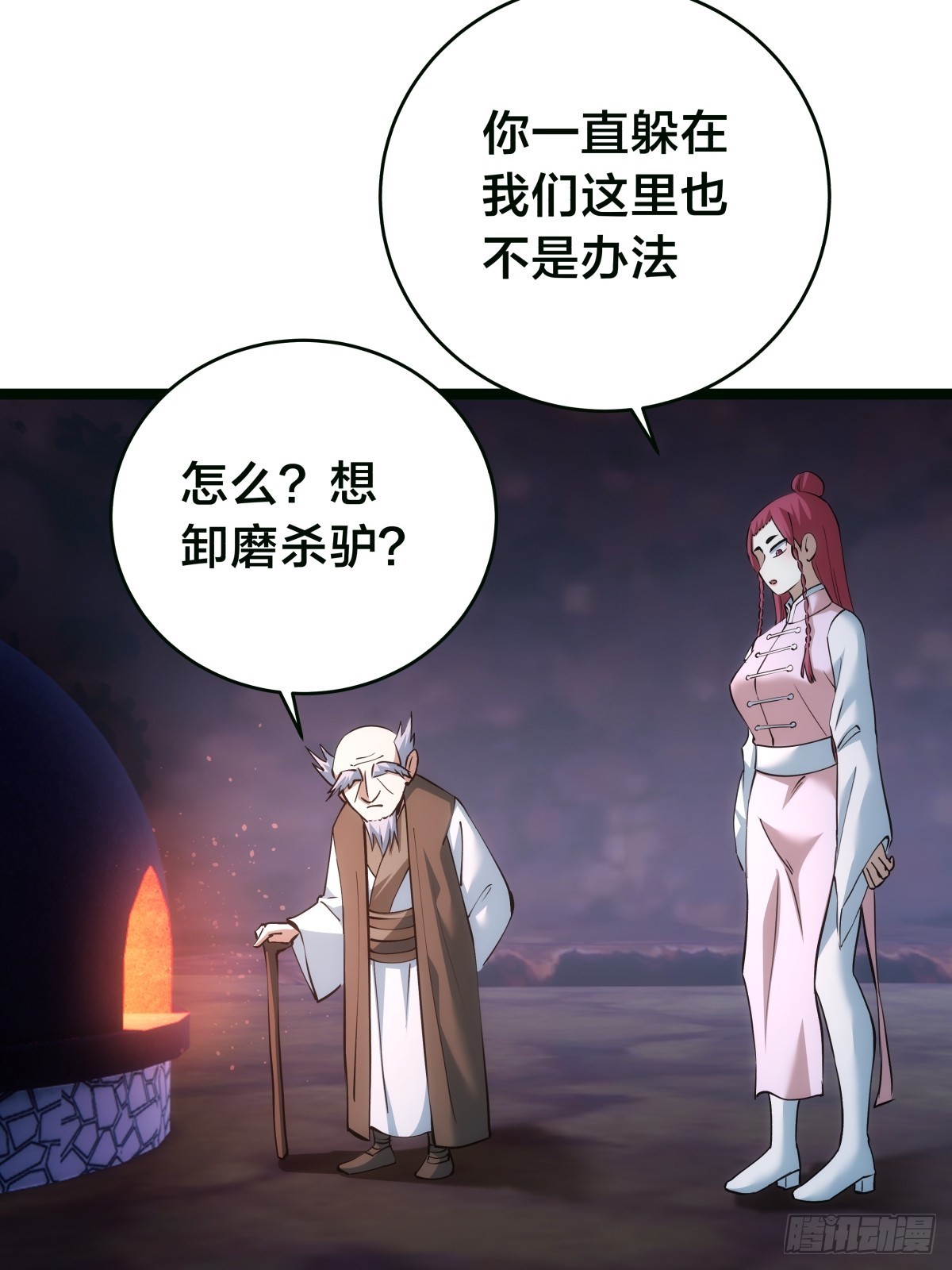 第 39 页