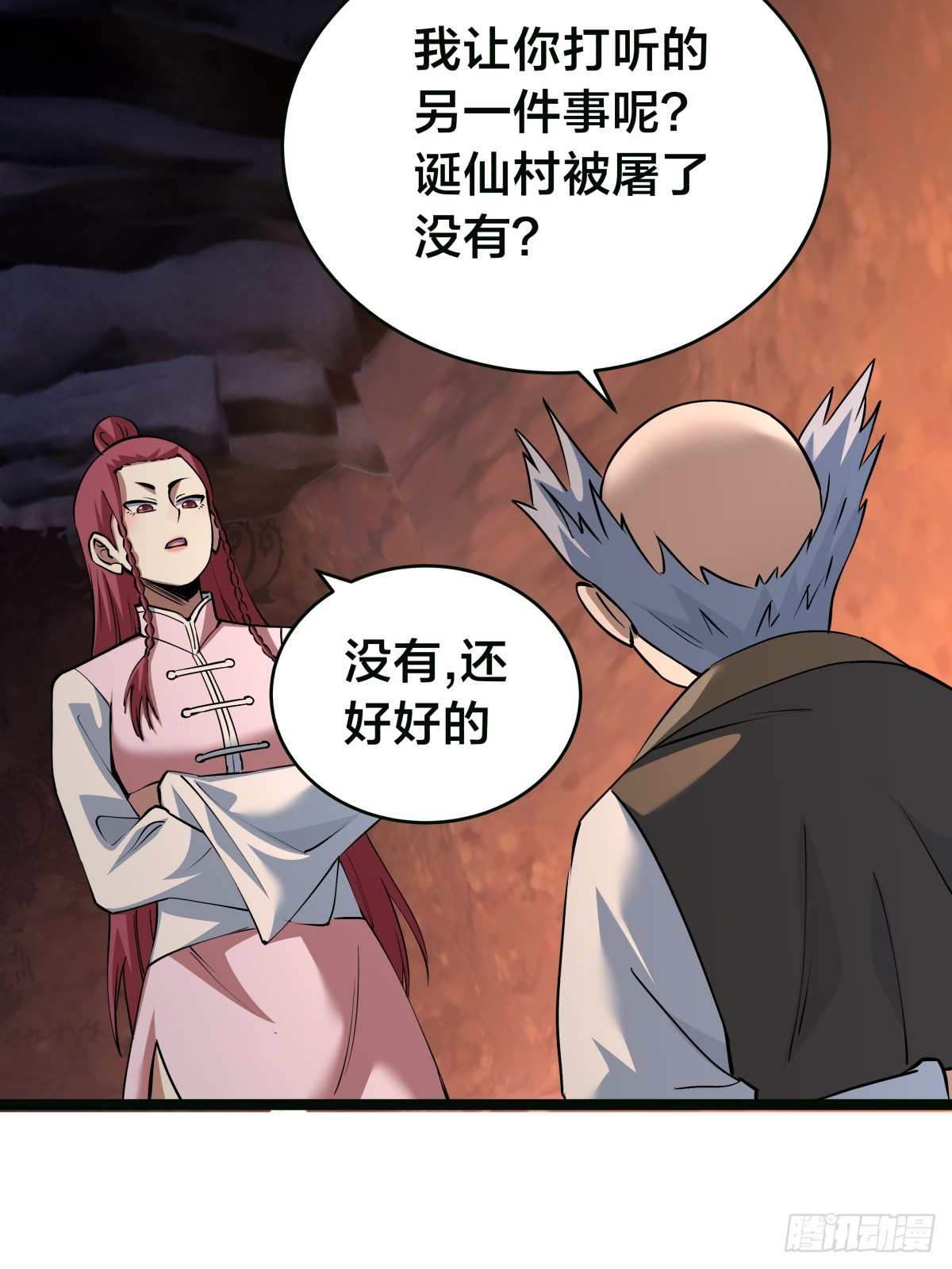 第 48 页
