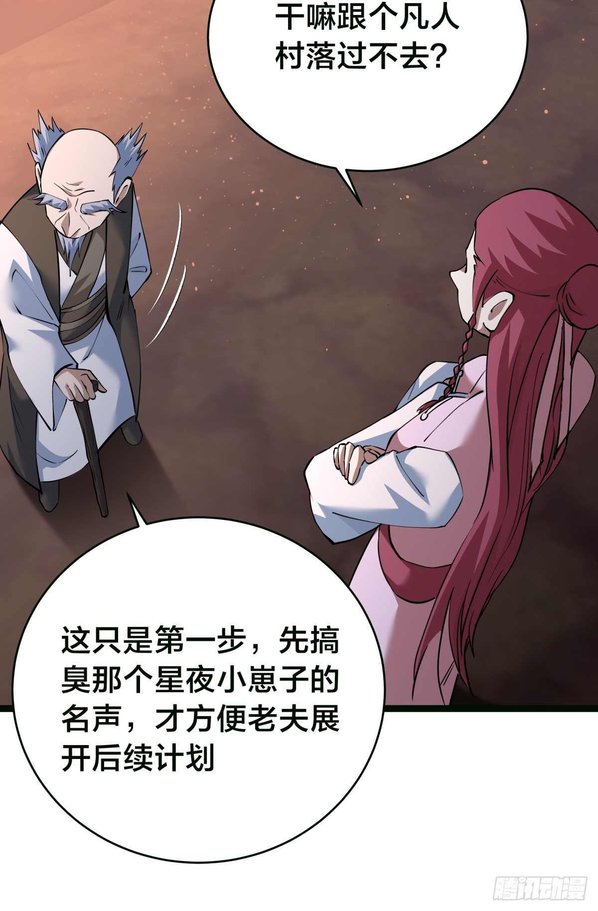 第 51 页