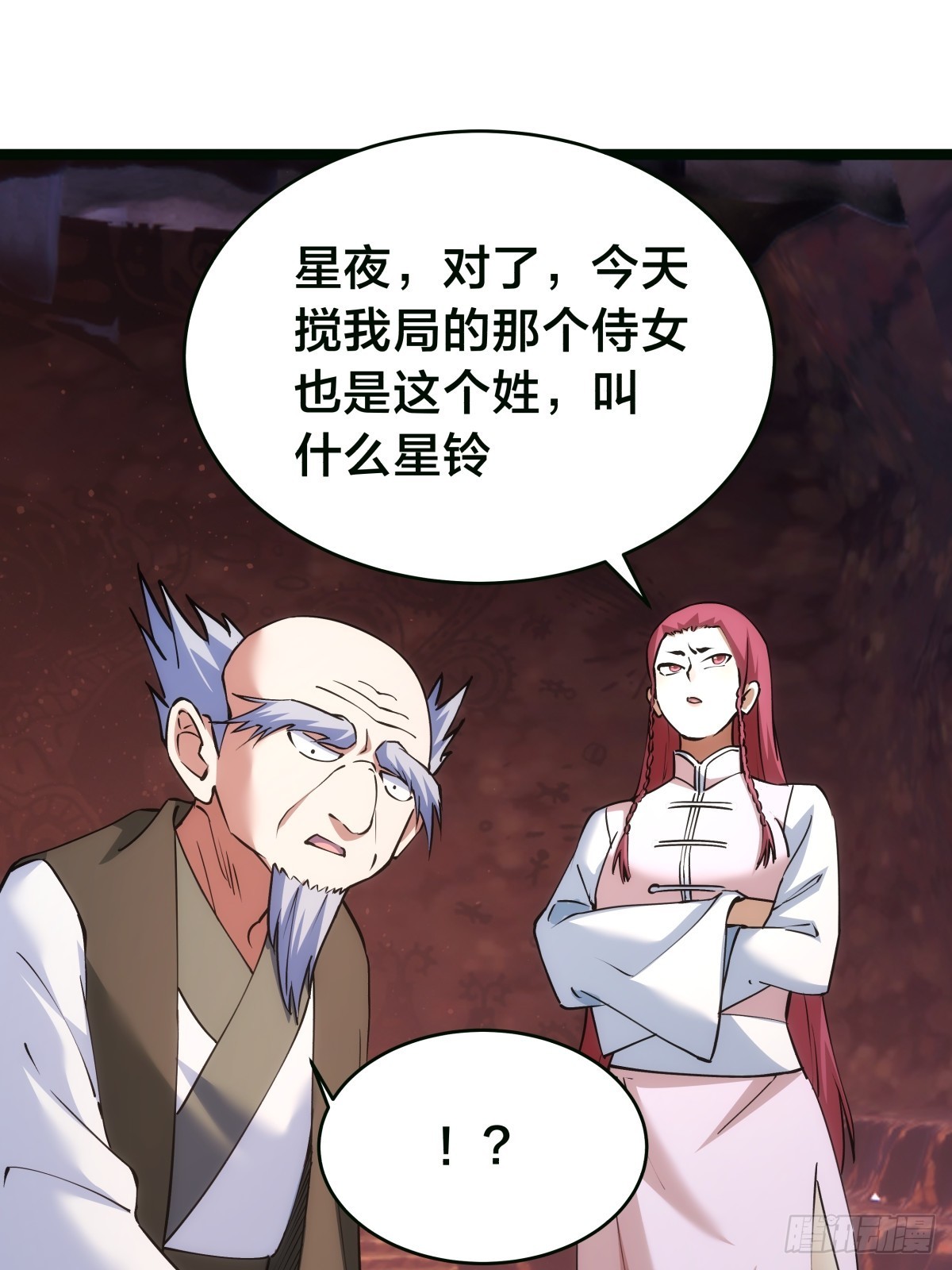 第 52 页