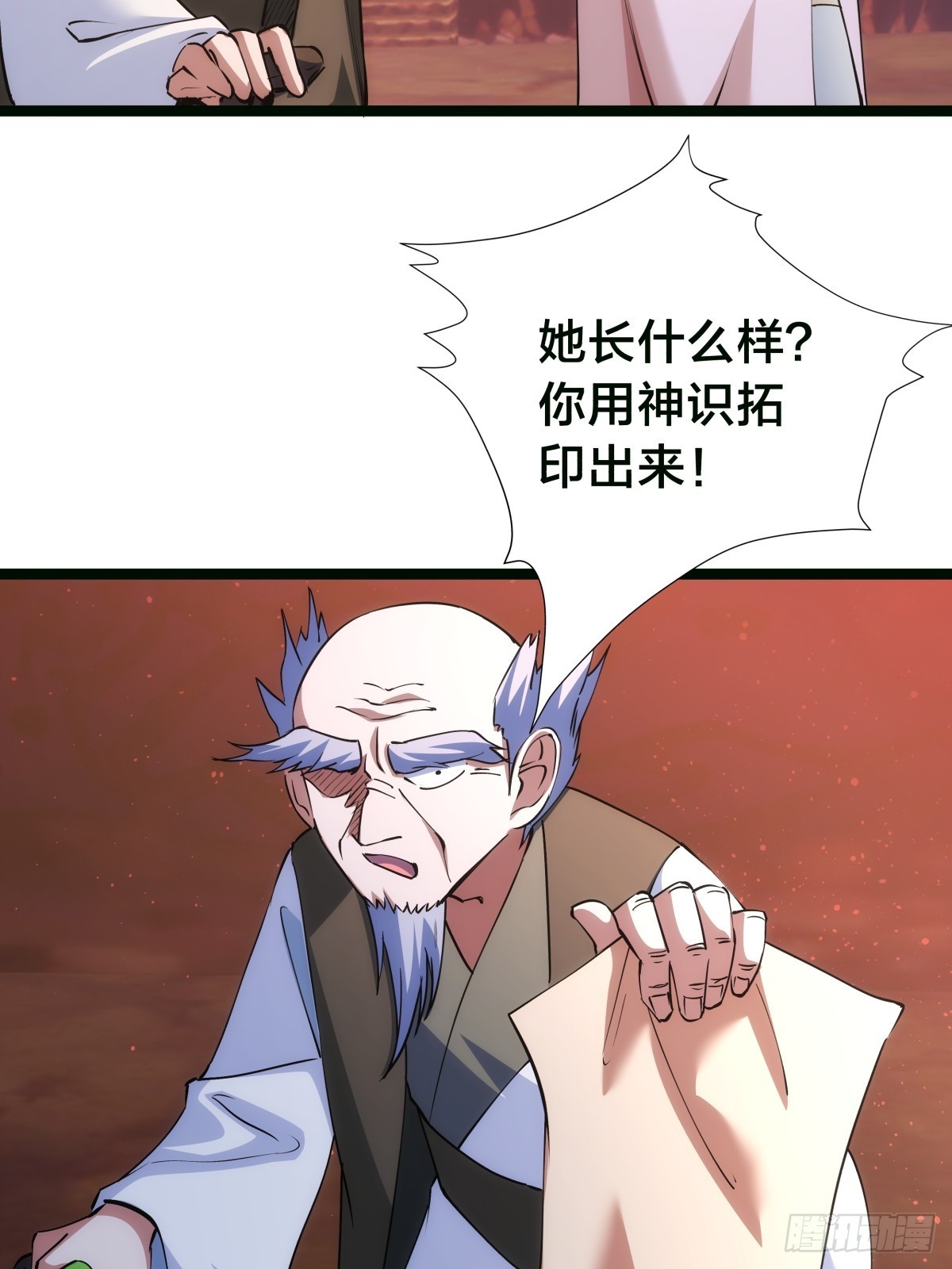 第 53 页