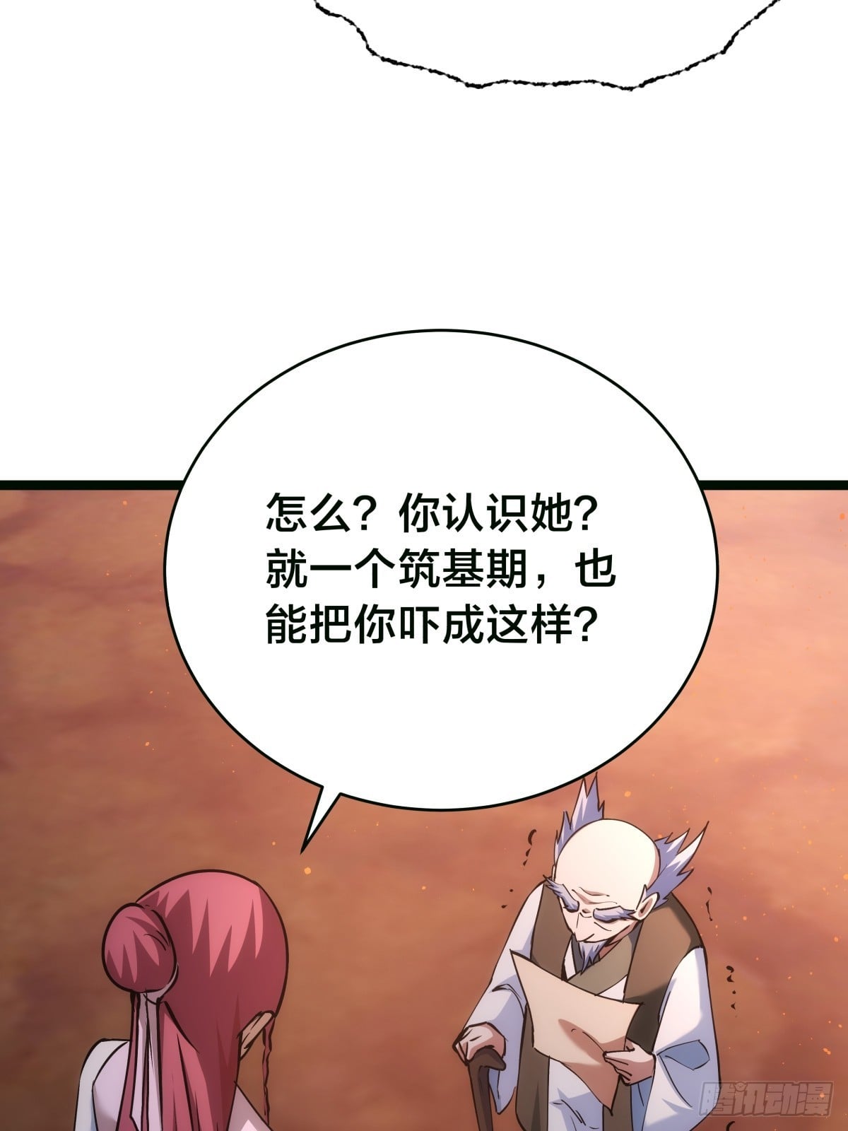 第 56 页