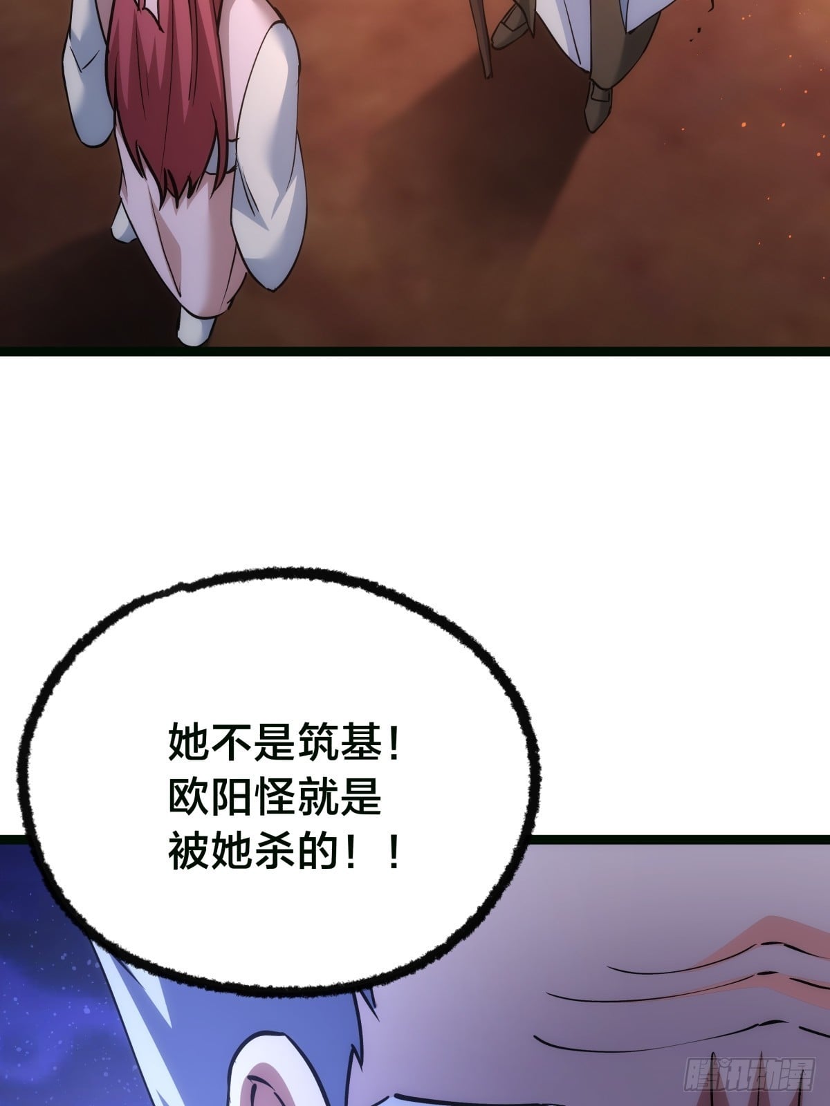 第 57 页