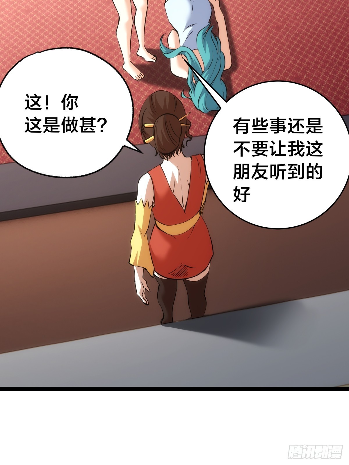 第 35 页