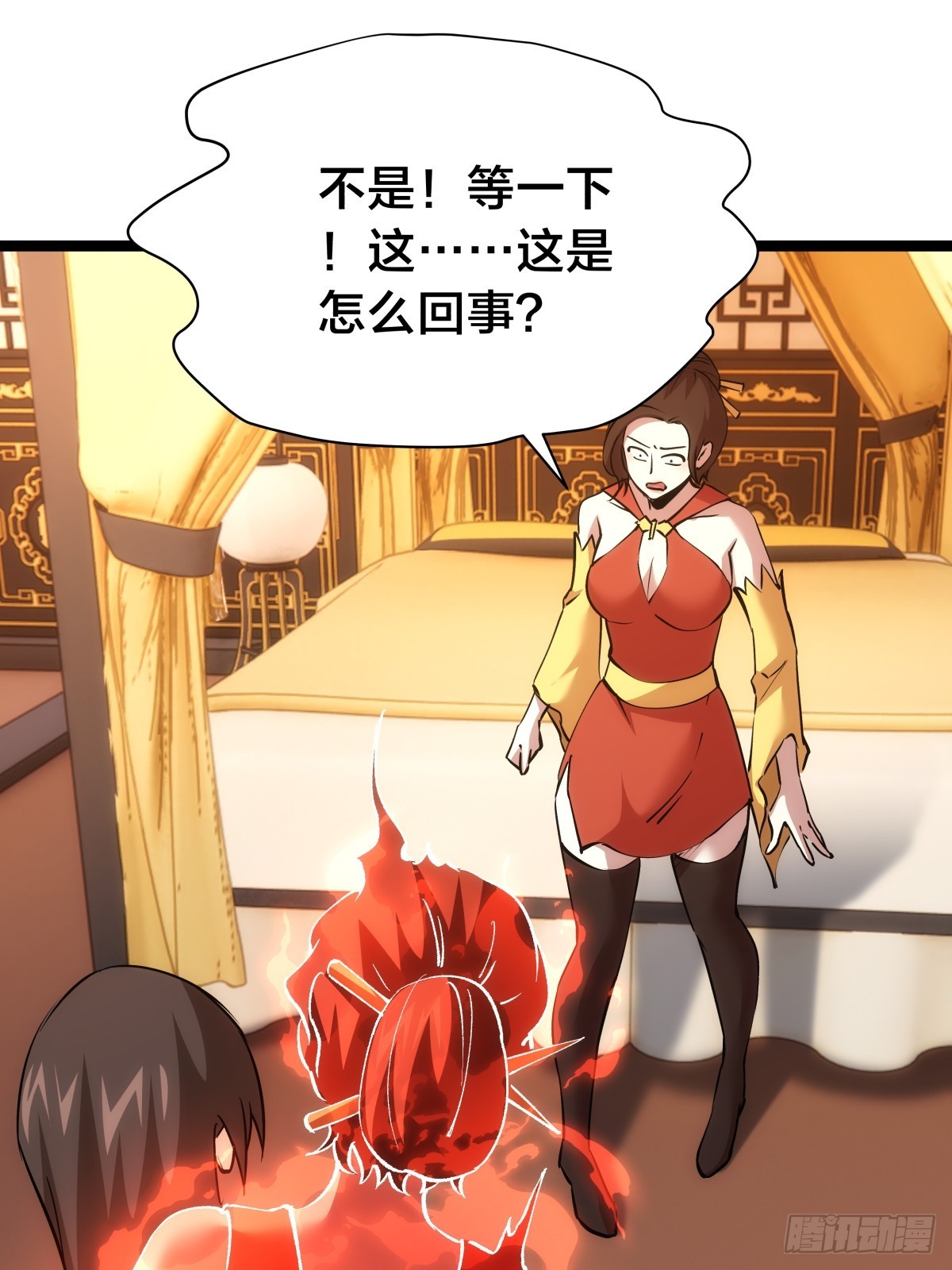 第 42 页