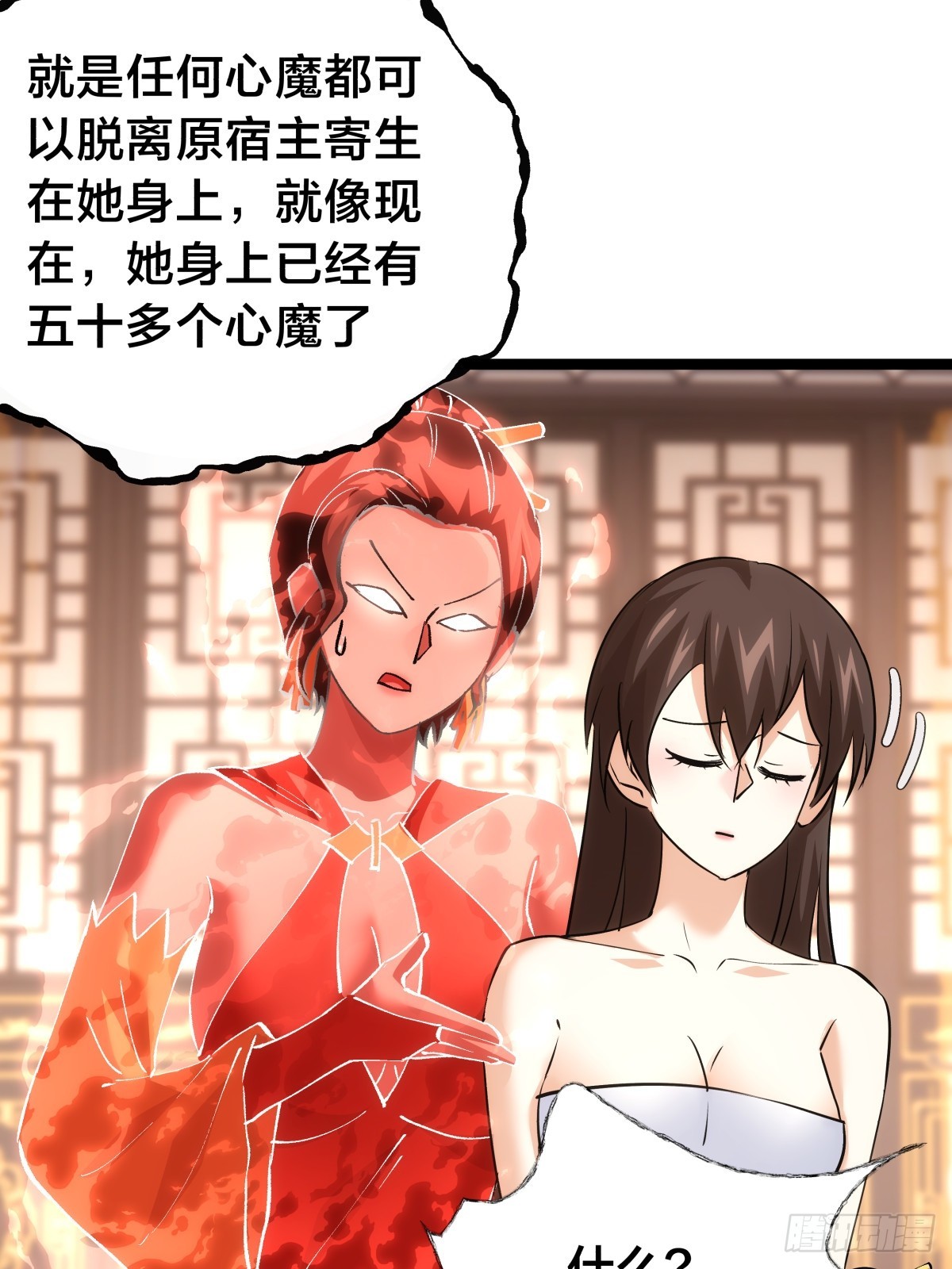 第 47 页