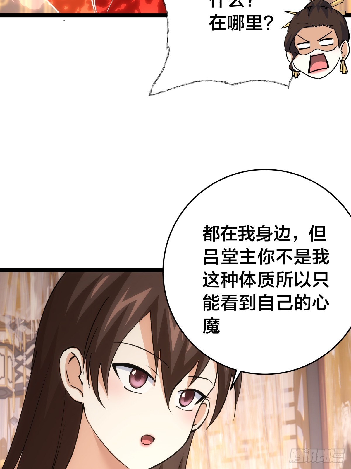 第 48 页