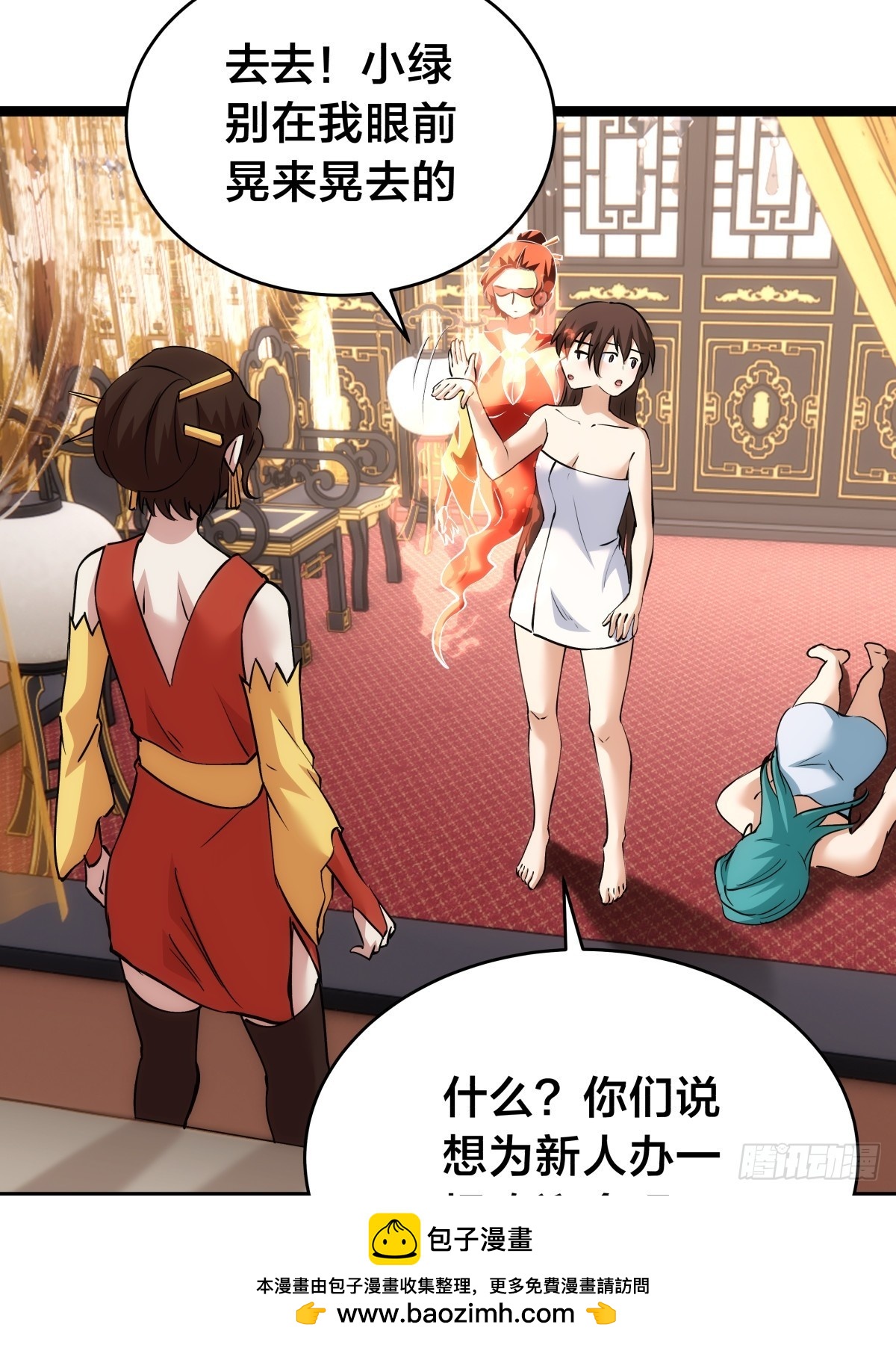 第 50 页
