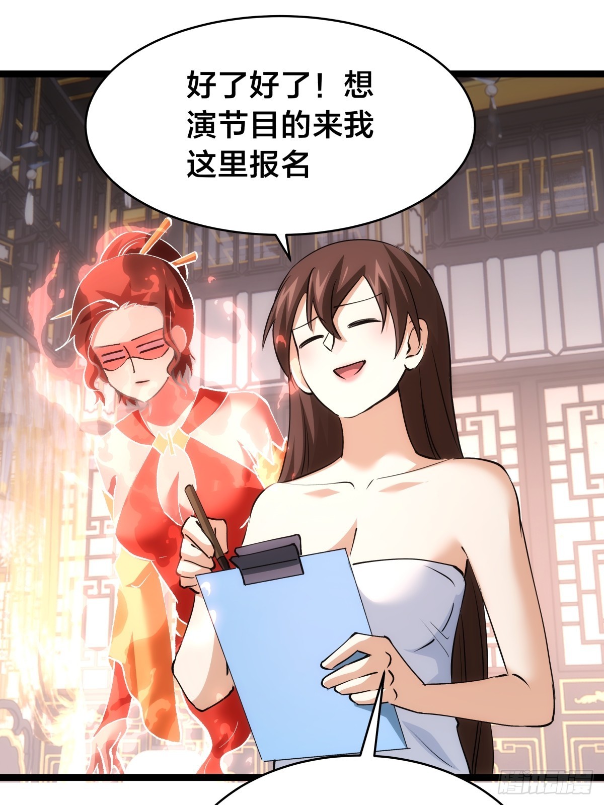 第 52 页