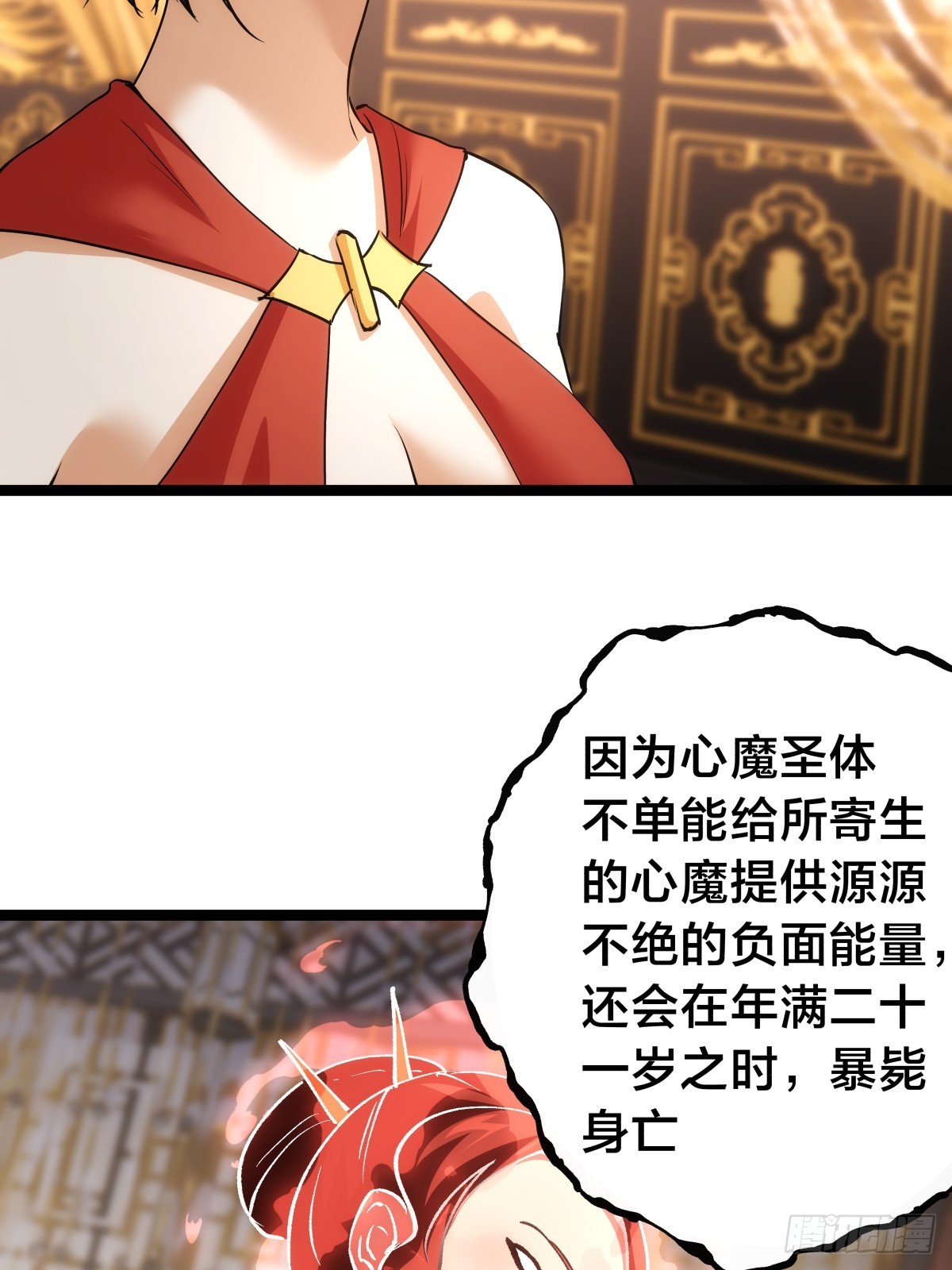 第 54 页