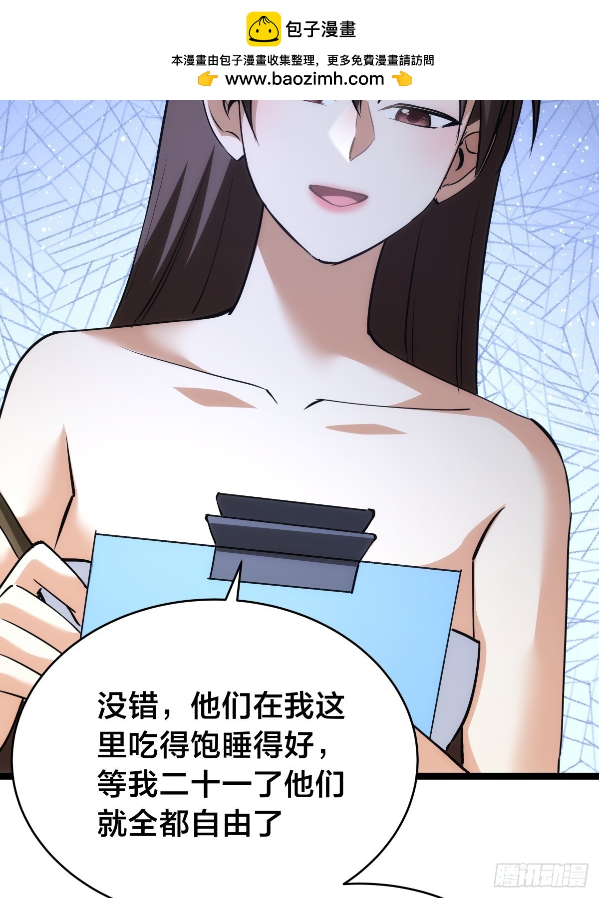 第 57 页