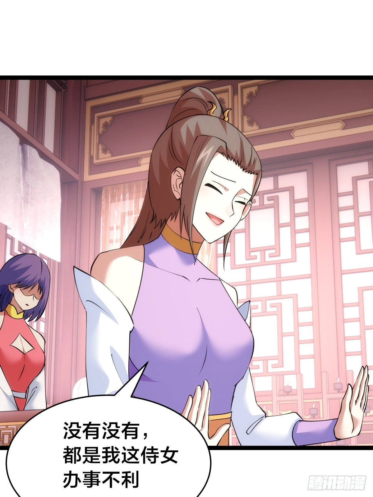 第 31 页