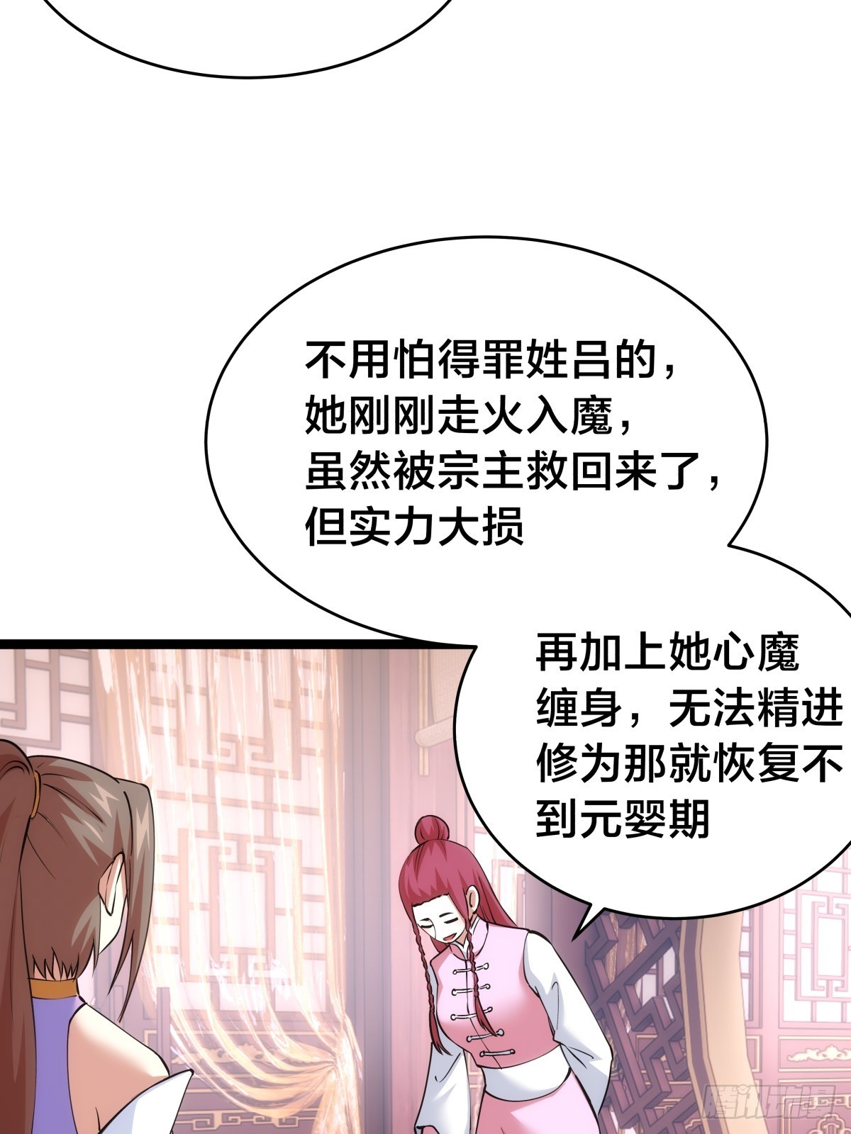 第 32 页