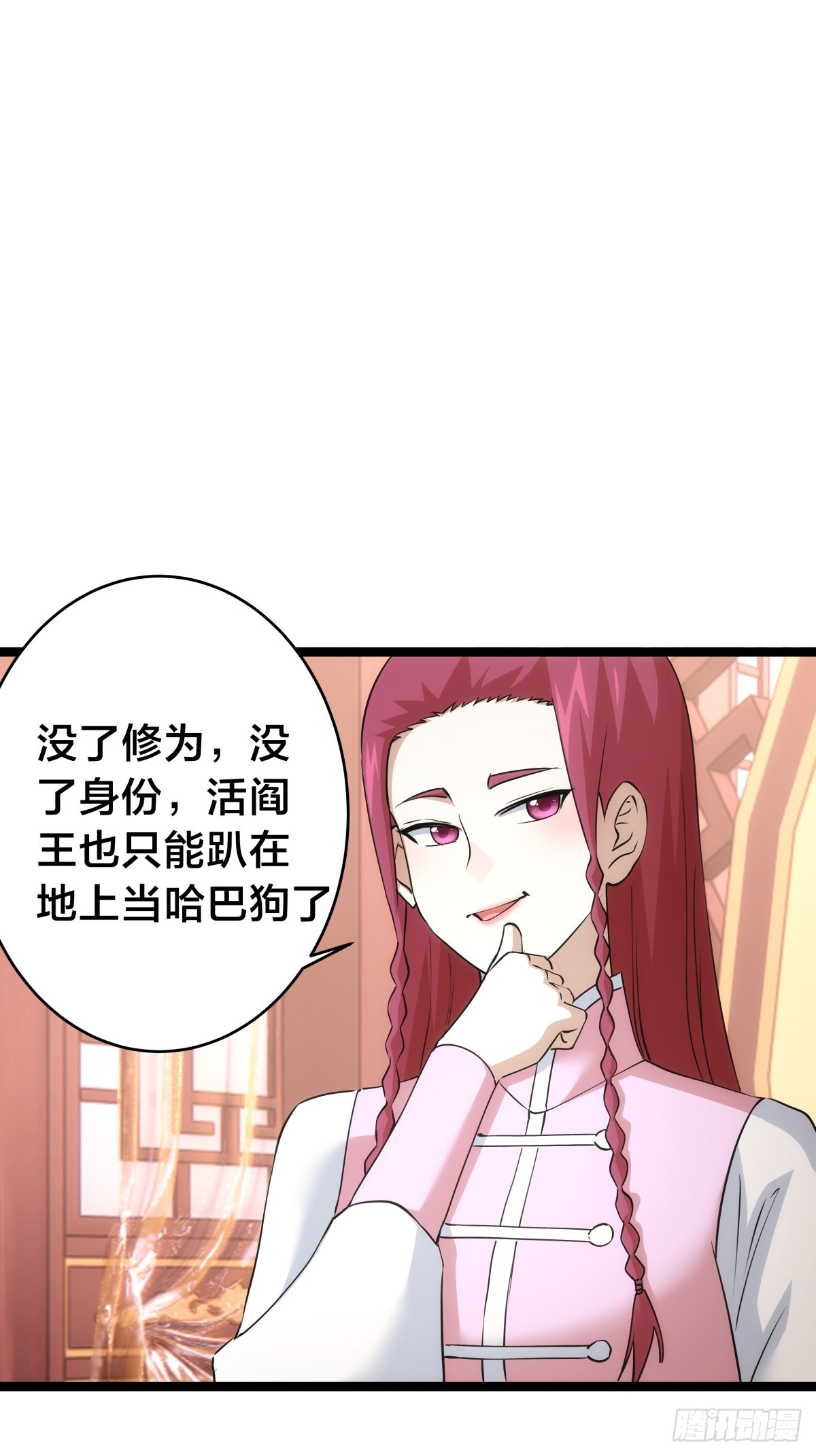 第 38 页