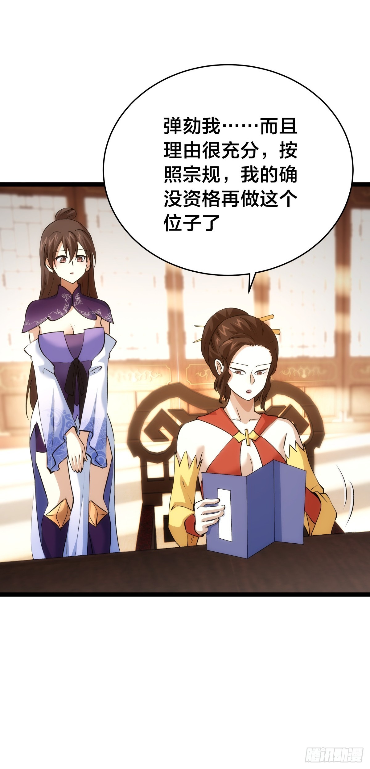 第 42 页