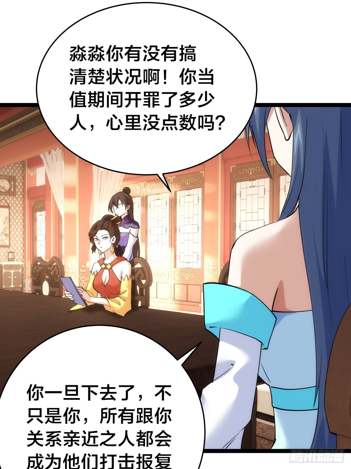 第 43 页