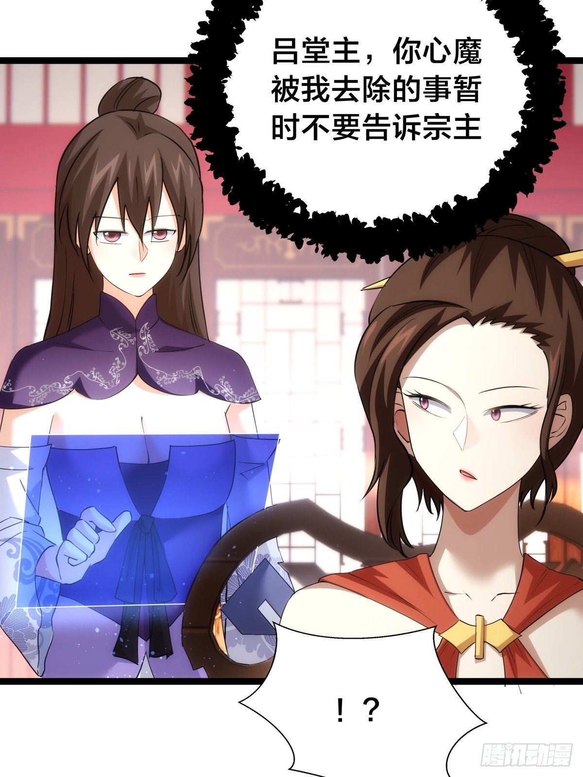 第 46 页