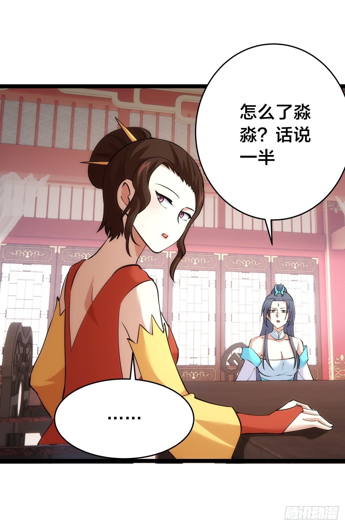 第 49 页