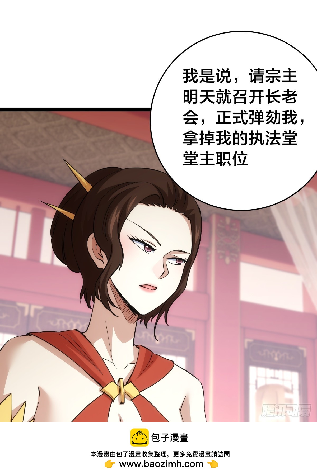 第 50 页