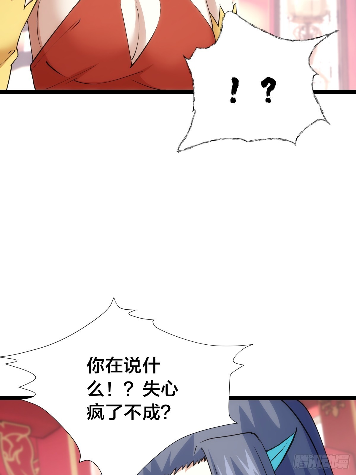 第 51 页
