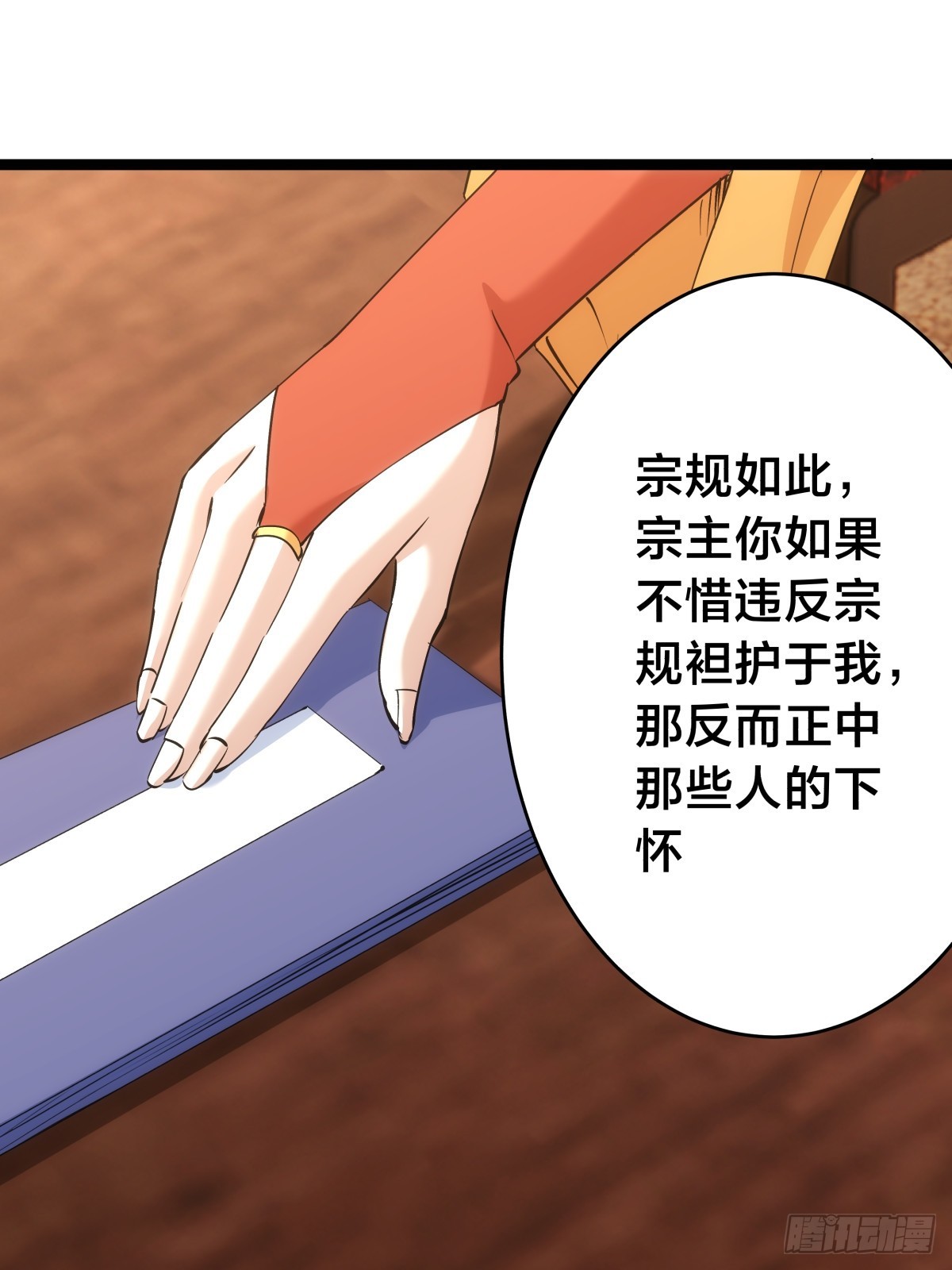 第 53 页