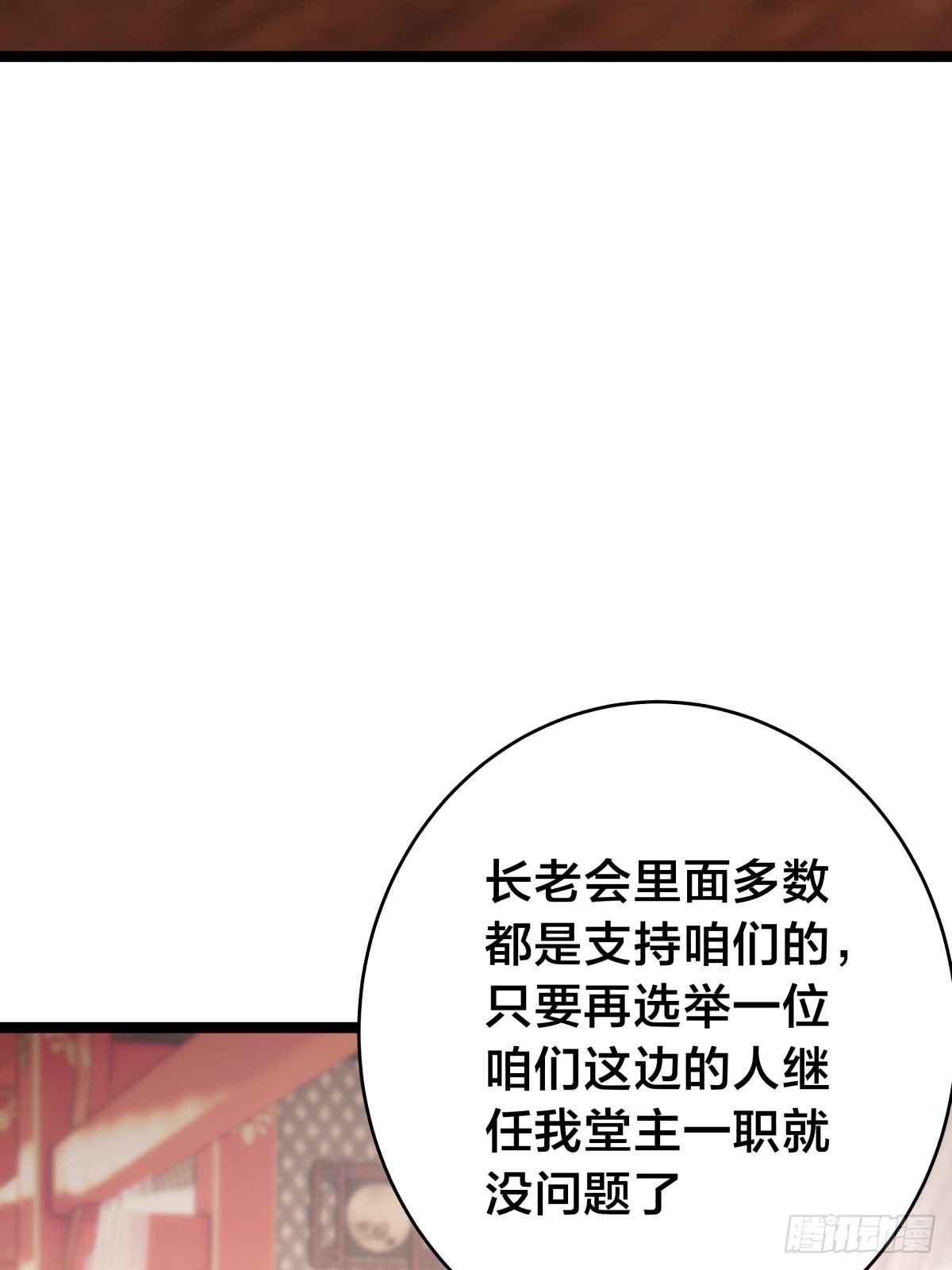 第 54 页