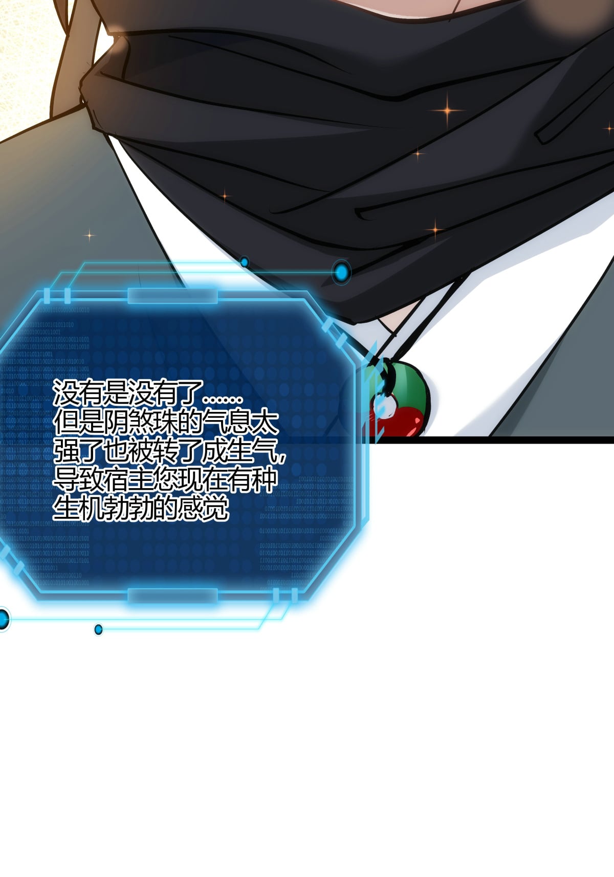 第 26 页