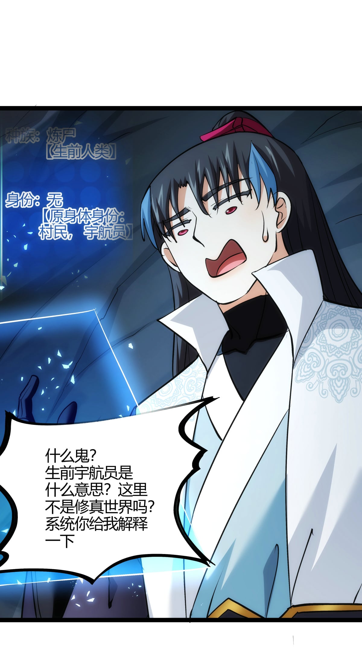 第 37 页