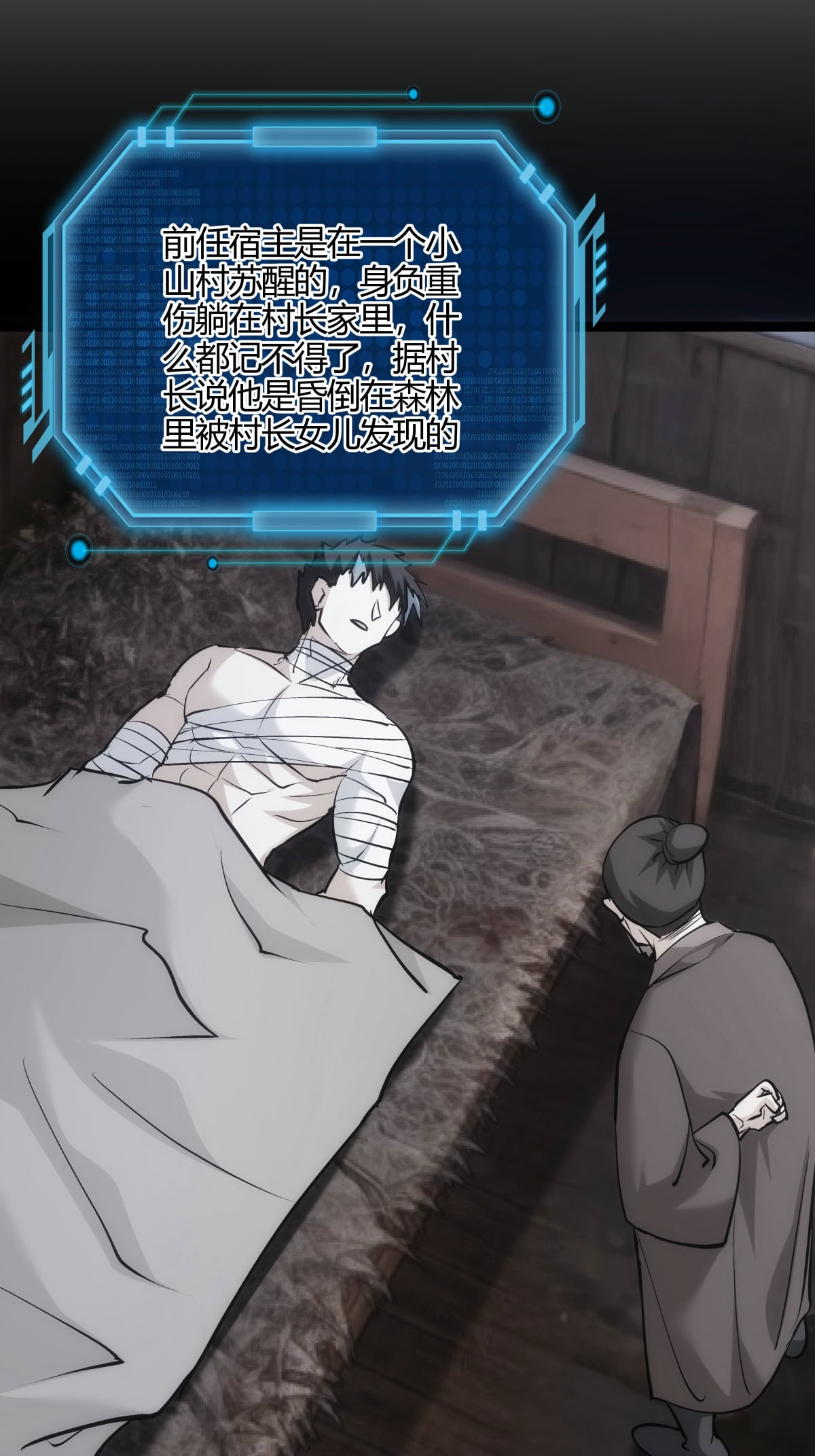 第 39 页