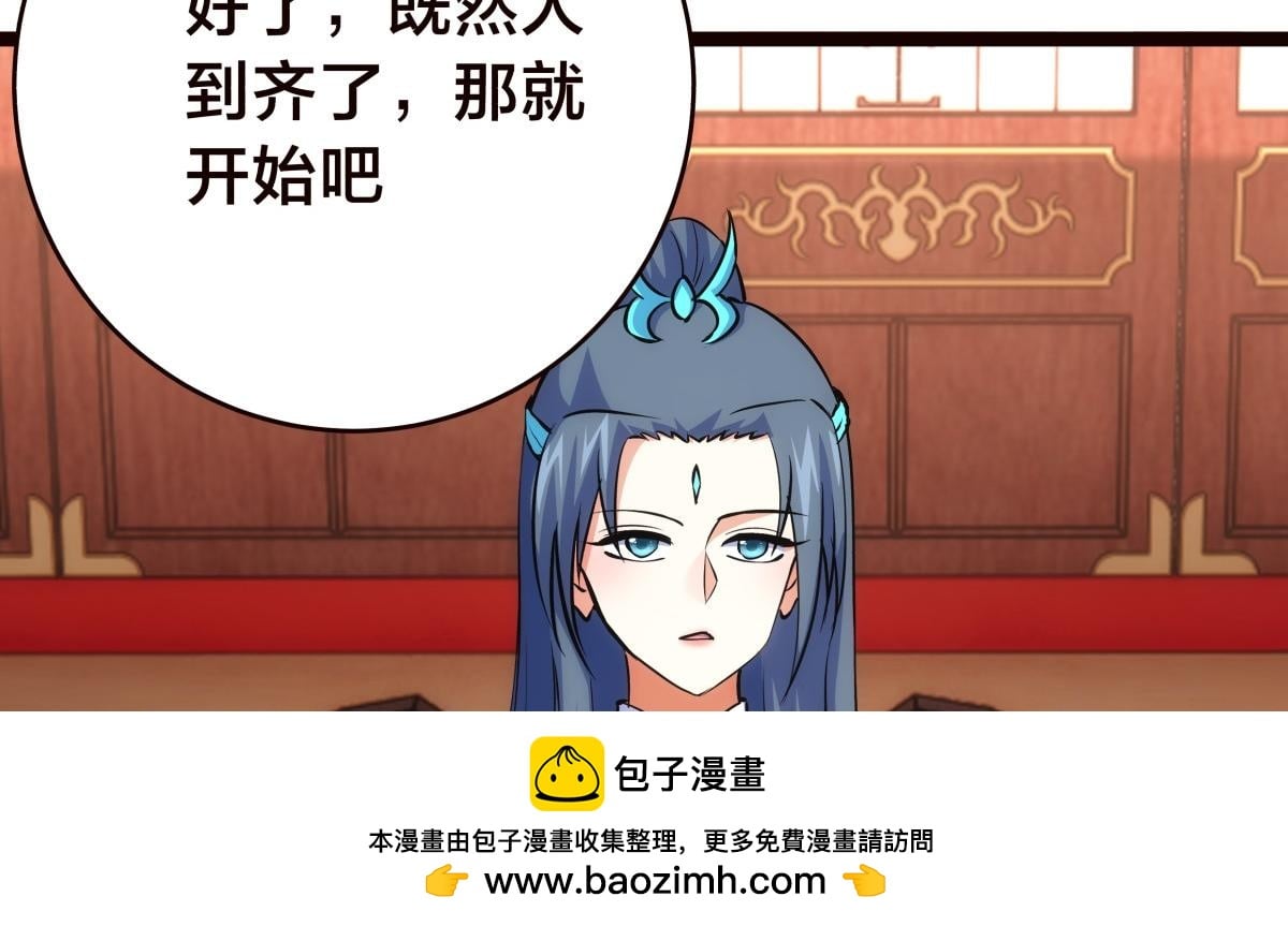 第 100 页