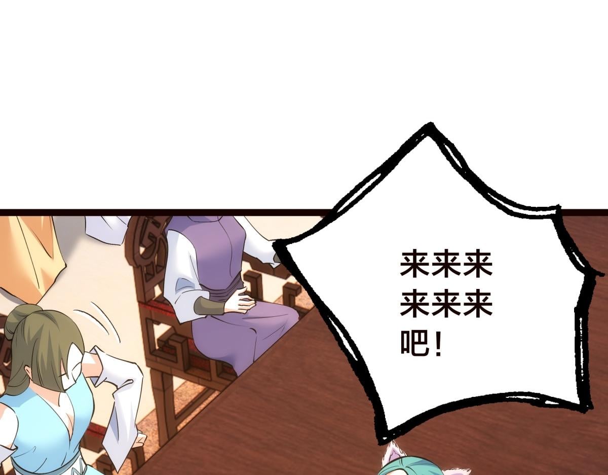 第 105 页