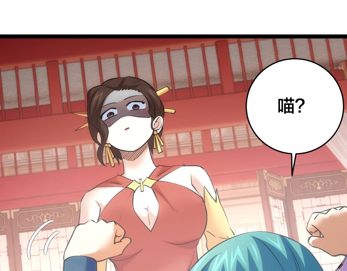 第 109 页