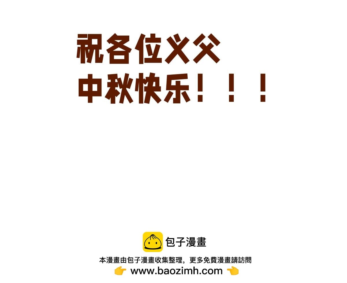 第 112 页
