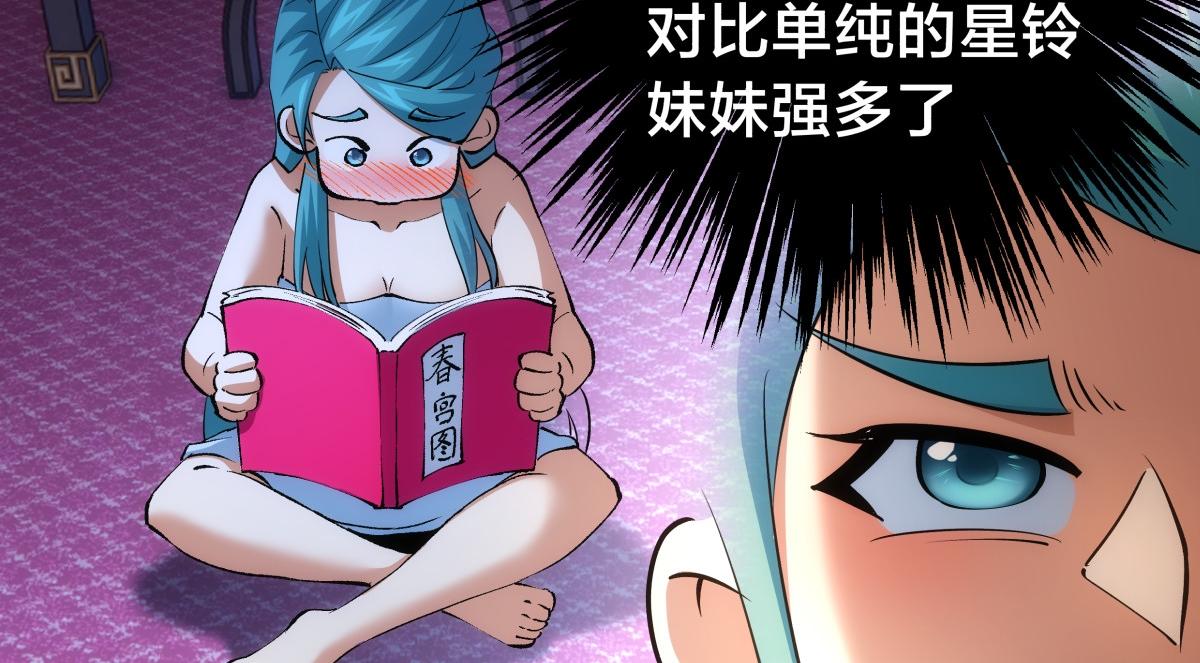 第 66 页