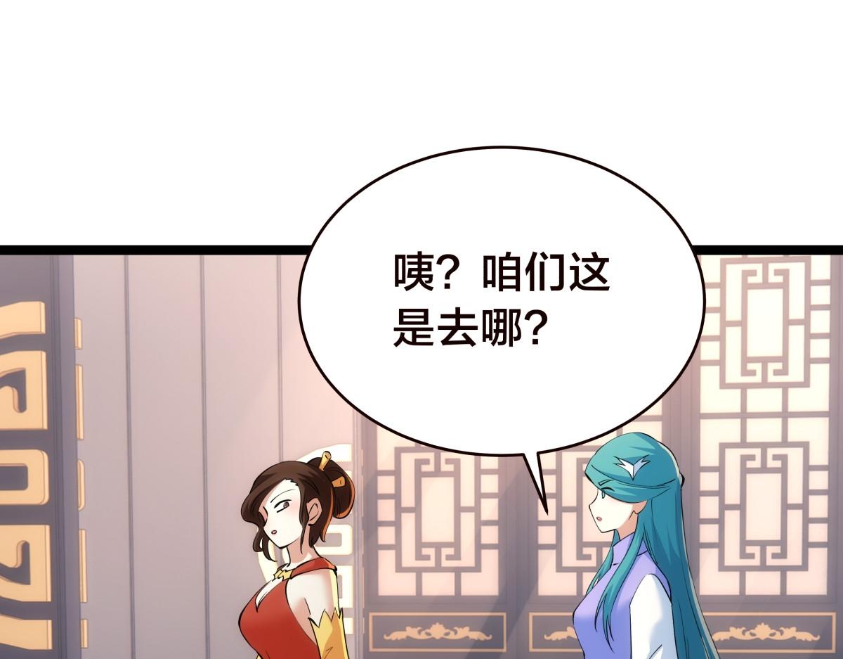第 69 页