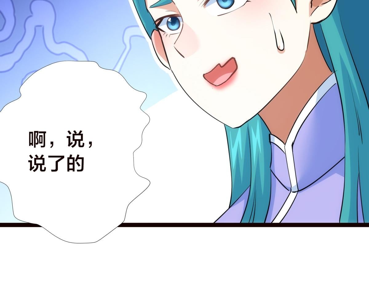 第 73 页