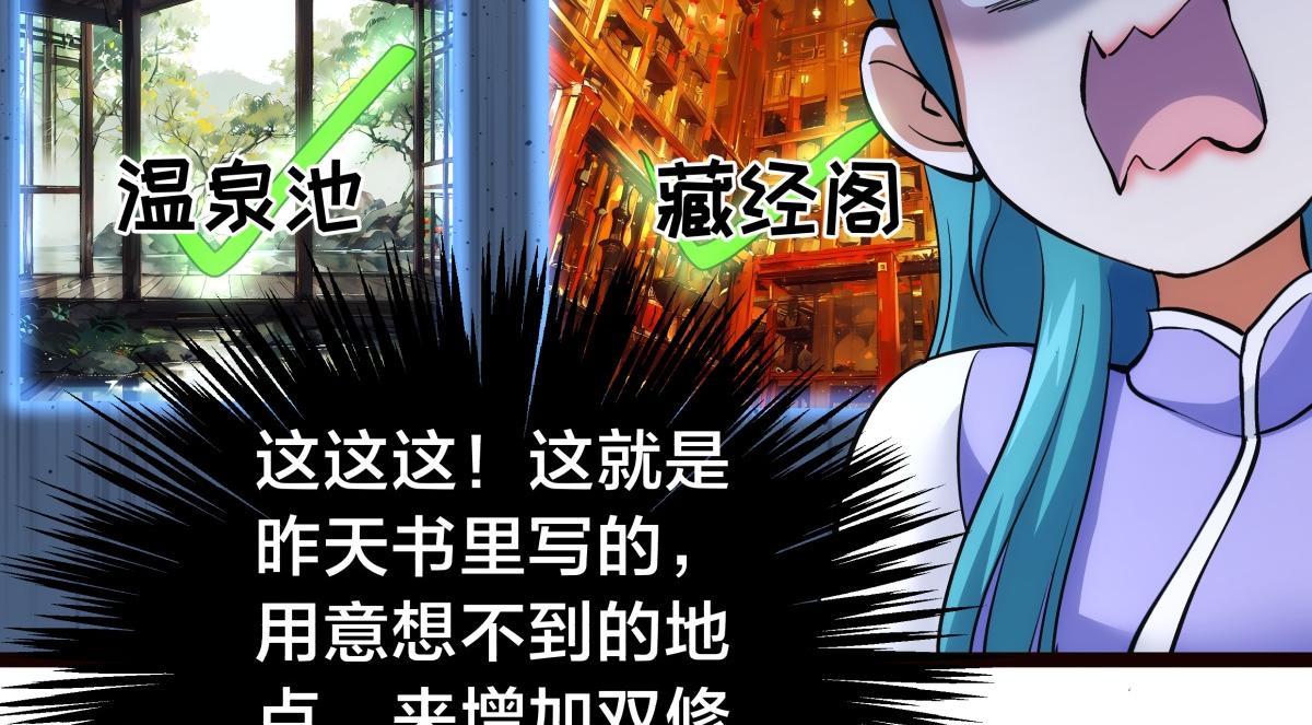 第 76 页