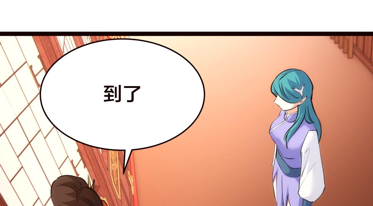 第 80 页