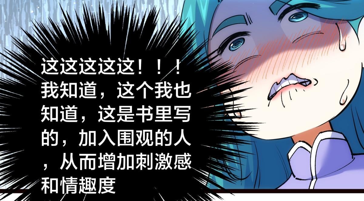 第 90 页