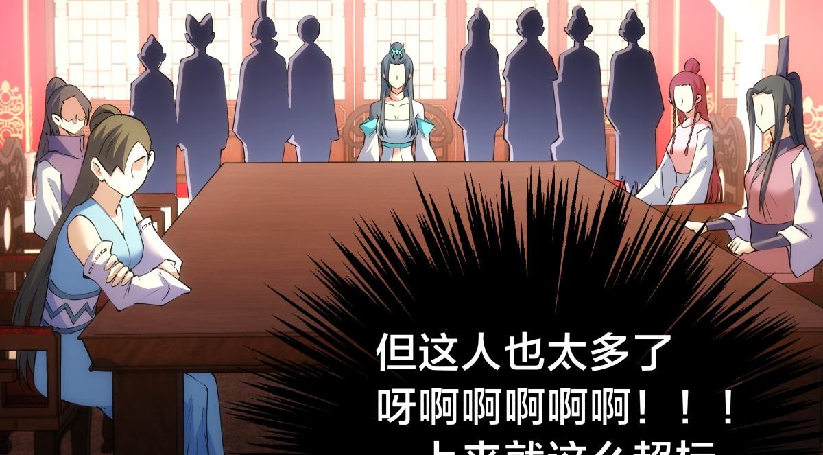第 92 页