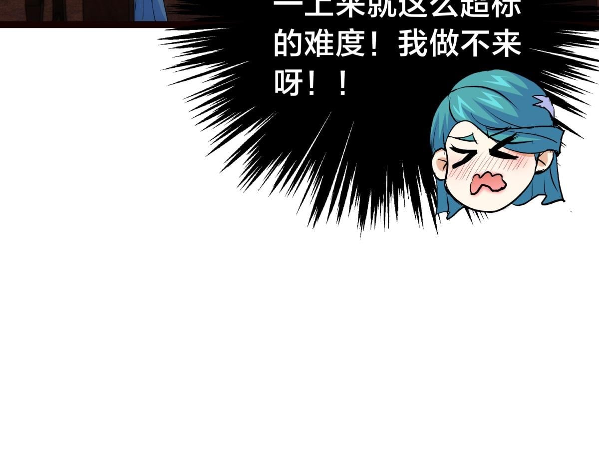 第 93 页
