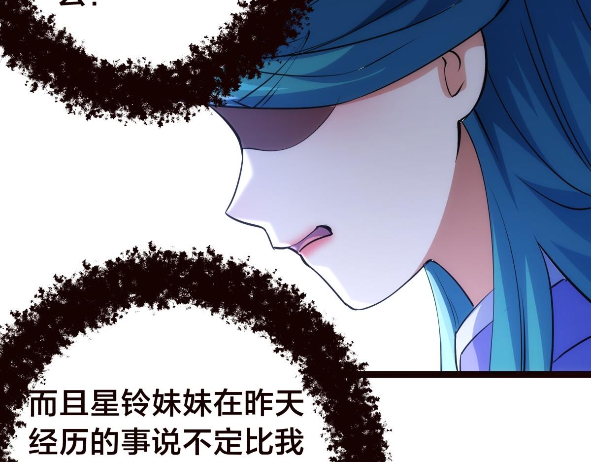 第 97 页