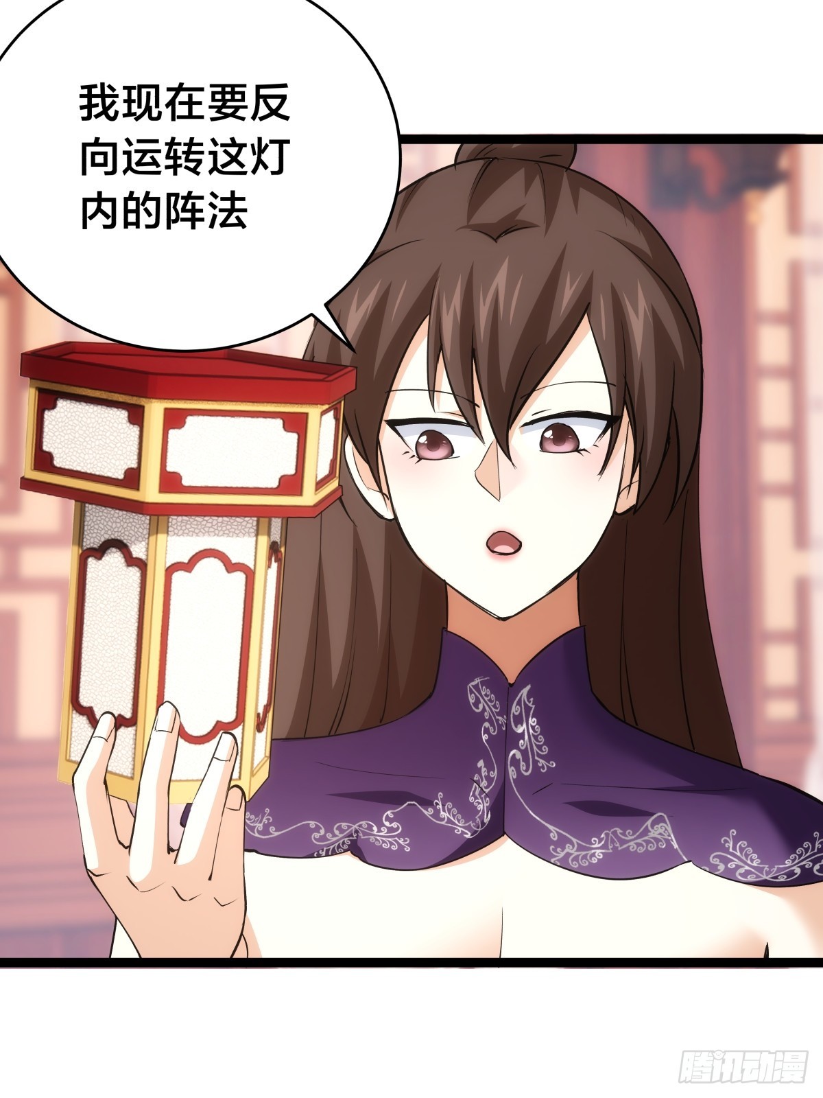 第 35 页
