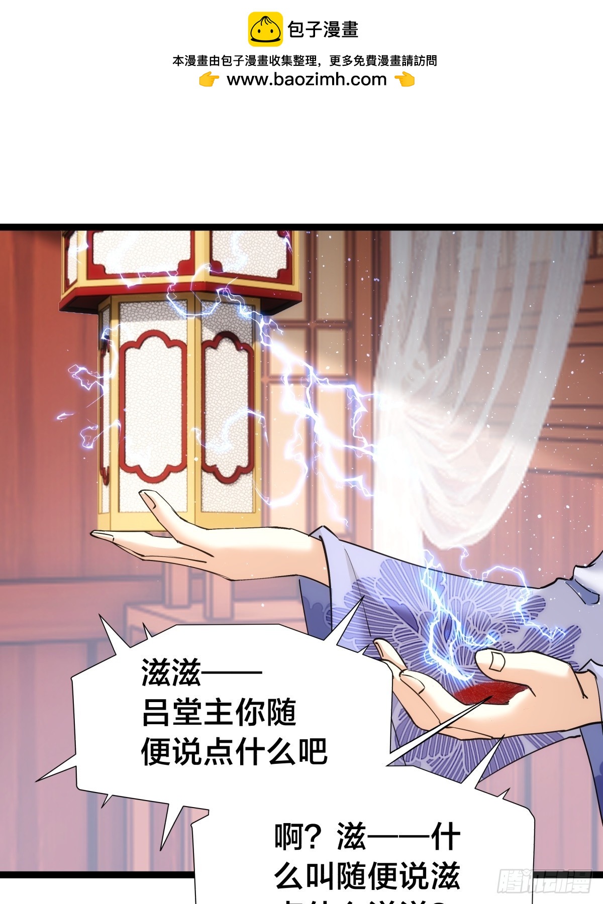 第 36 页