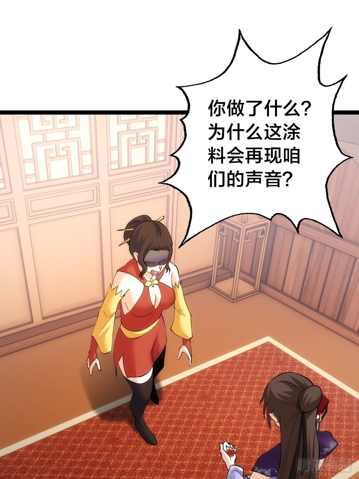 第 38 页