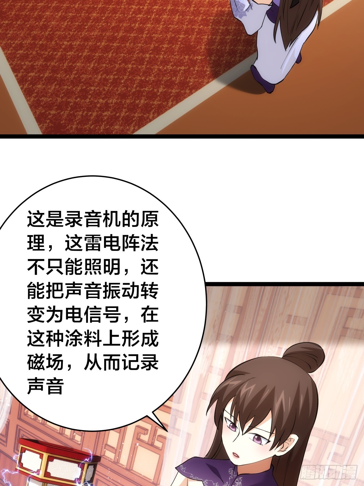 第 39 页