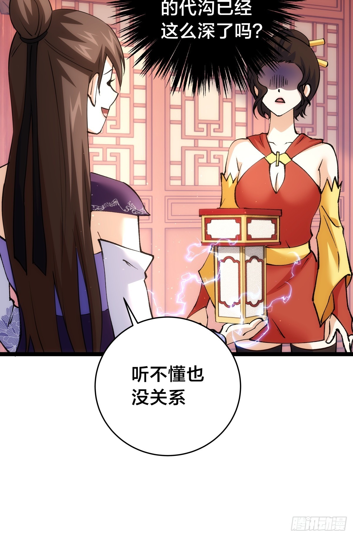 第 44 页
