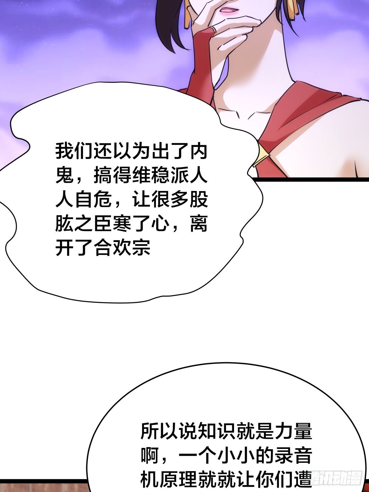 第 47 页